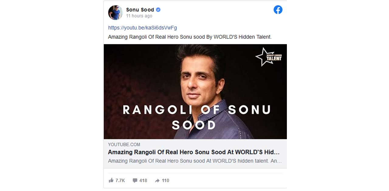 विडियो :  शिवा मानिकपुरी ने बनाई रंगोली, सोनू सूद ने किया शे... - CG Sandesh