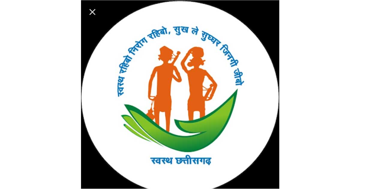 छत्तीसगढ़ के 23 जिलों में 144 कंटेंमेंट जोन बनाए स्वास्थ्य वि... - CG Sandesh