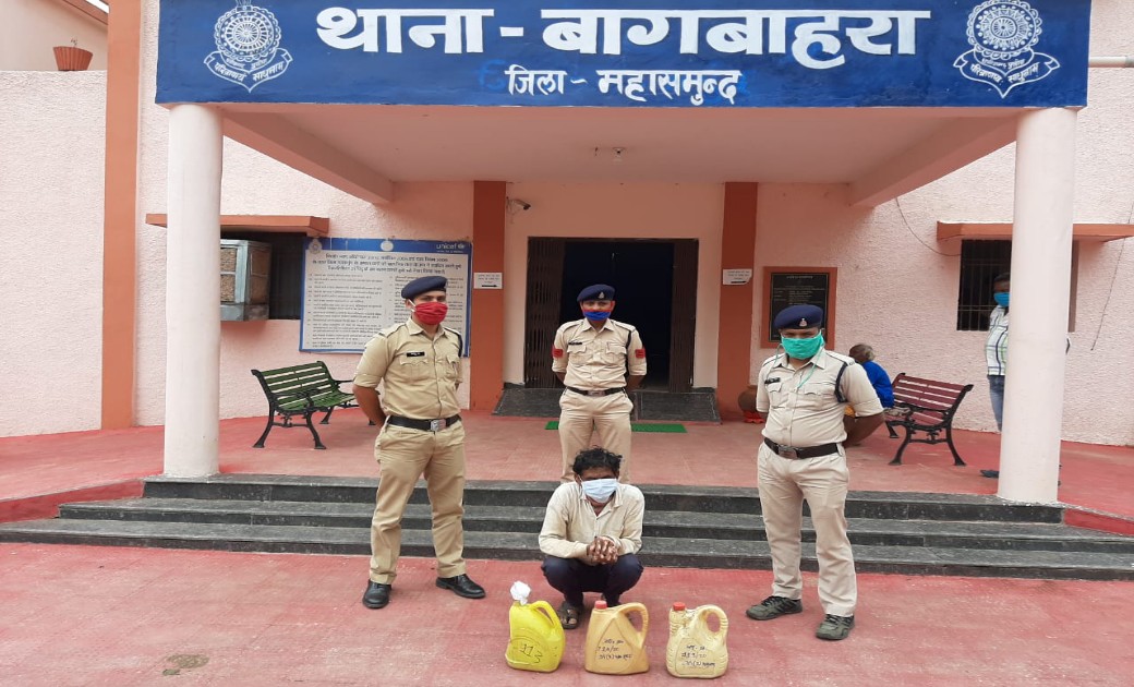 बागबाहरा पुलिस  की कार्यवाही - CG Sandesh