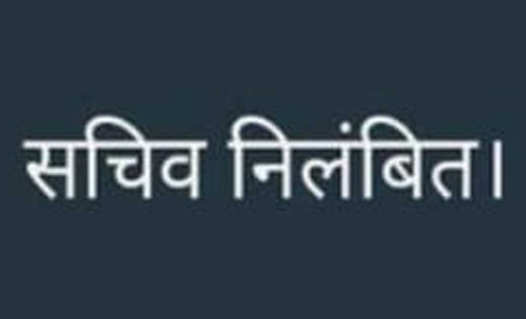 खैरपुर के पंचायत सचिव शत्रुघन जयसवाल निलंबित - CG Sandesh