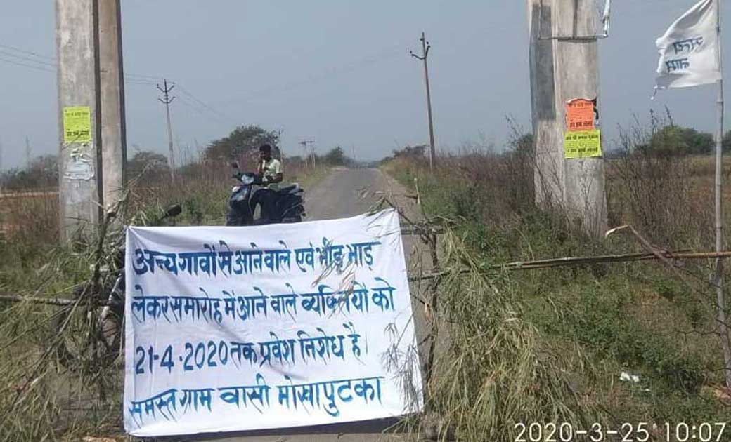 बोर खनन के पहले ही पंचायत ने किया राशि का आहरण, खुलासा होते ... - CG Sandesh