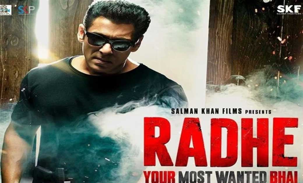 सलमान खान की फिल्म, 'राधे: योर मोस्ट वांटेड भाई' इस साल नहीं... - CG Sandesh