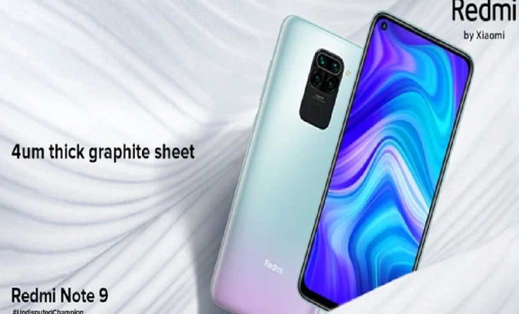 Redmi Note 9 की आज है पहली सेल, शुरुआती कीमत है 11,999 रुपये... - CG Sandesh