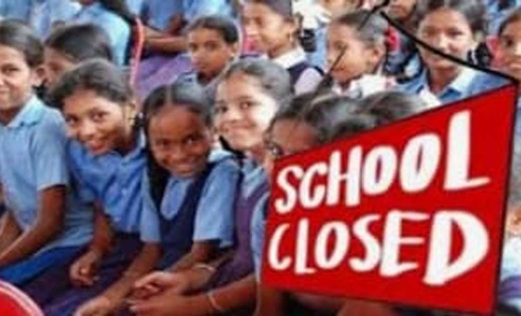 इस तारीख तक स्कूल-कॉलेज के शिक्षकों और स्टाफ को स्कूल कॉलेज आने की मनाही... केंद्र सरकार ने जारी किया निर्देश..!