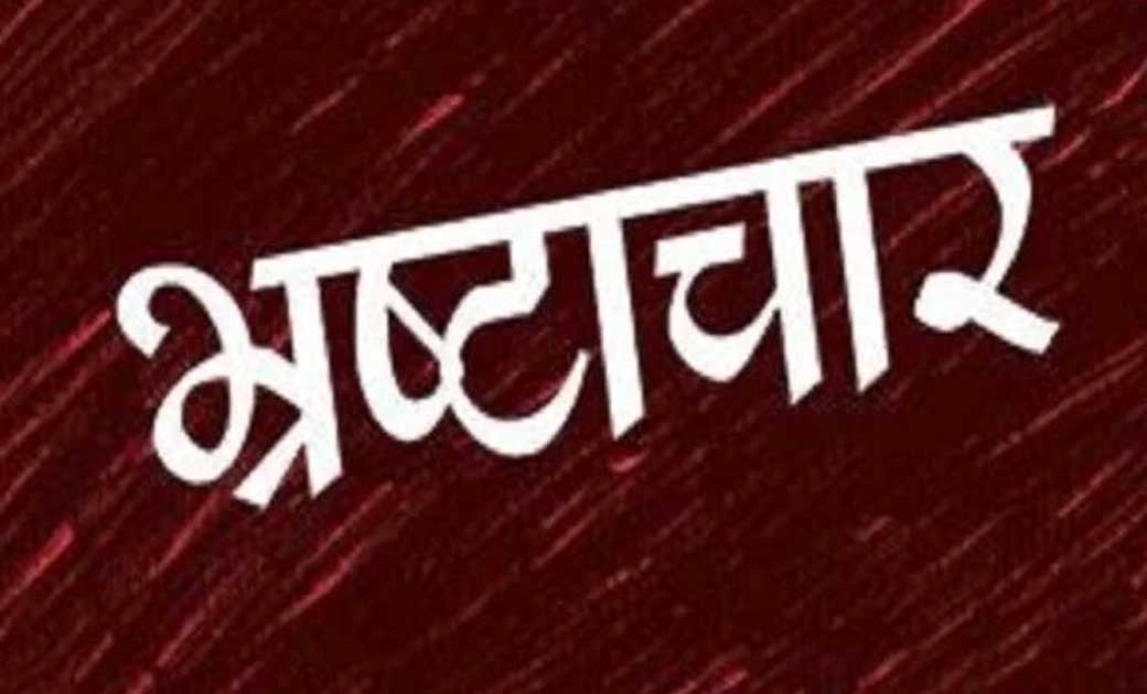 ग्राम पंचायत देवरी खुर्द के सचिव पर फूटा जनता का गुस्सा.. कल... - CG Sandesh