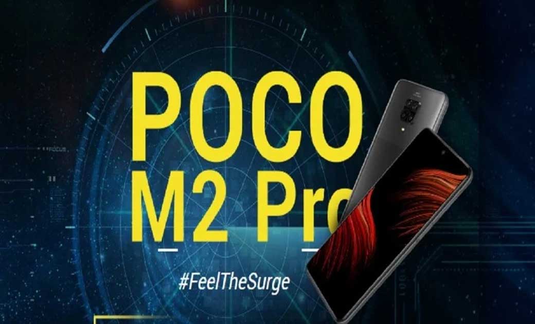 भारत में Poco M2 Pro आज लॉन्च होने जा रहा है इस स्मार्टफोन म... - CG Sandesh