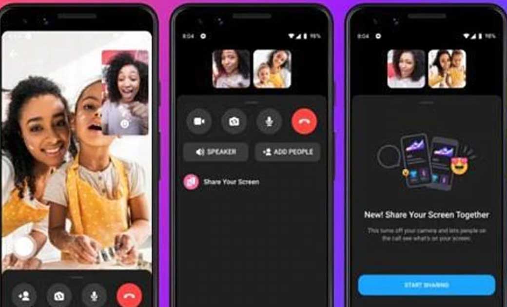 Facebook Messenger में अब देख सकेंगे दूसरों की फोन स्क्रीन - CG Sandesh