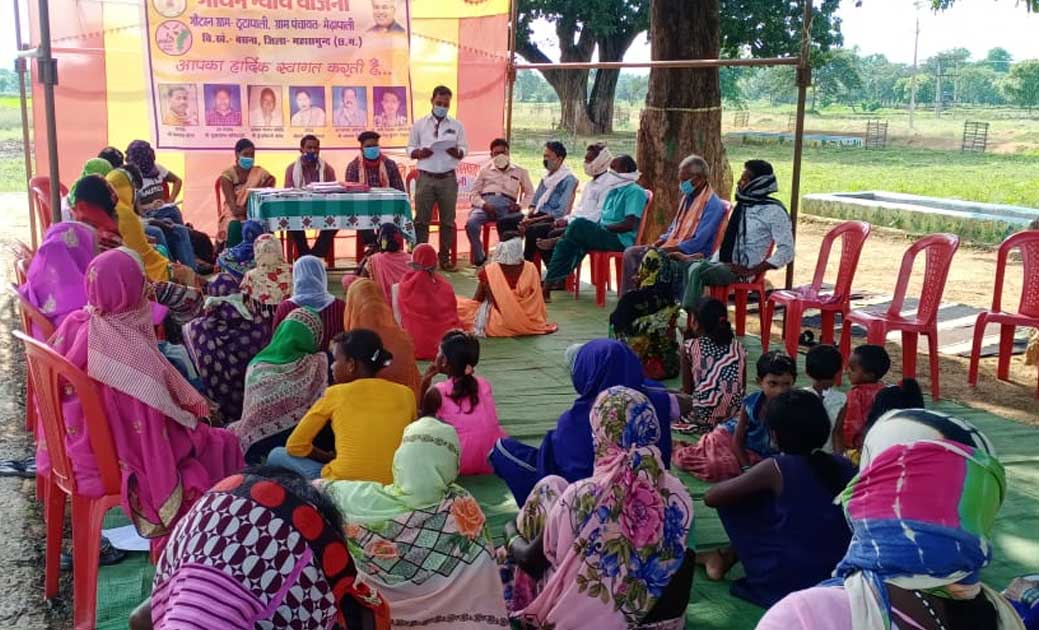 गोठान प्रबन्धन समिति चयन हेतु विशेष ग्राम सभा सम्मेलन का आयो... - CG Sandesh
