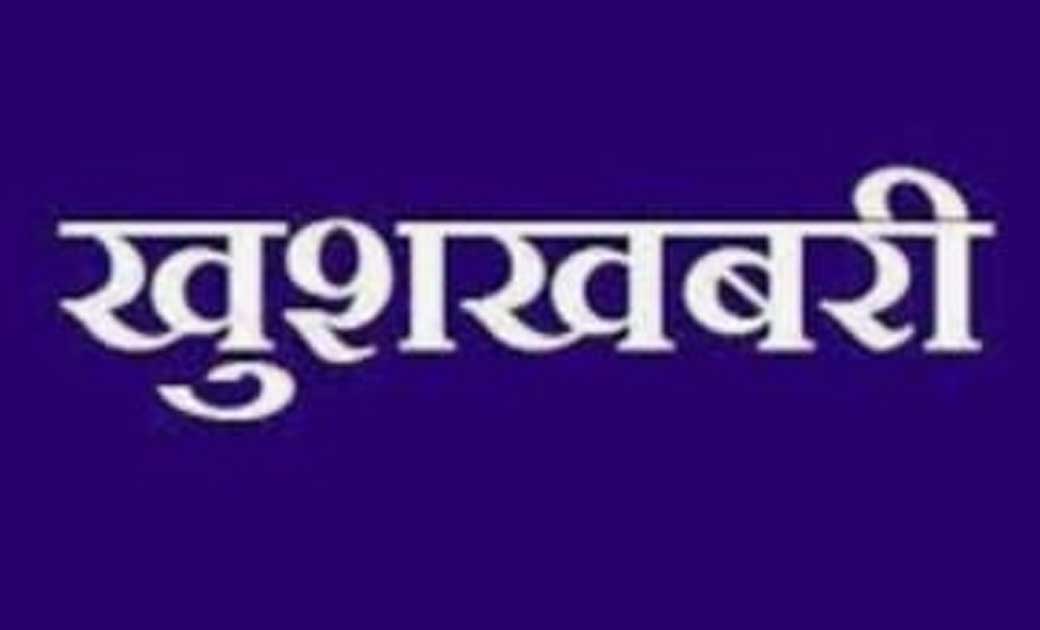 'अवसर परीक्षा' के तहत दसवीं और बारहवीं के बोर्ड परीक्षा में असफल विद्यार्थियों को 4 बार परीक्षा देने का मिलेगा मौका....सचिव वी के गोयल