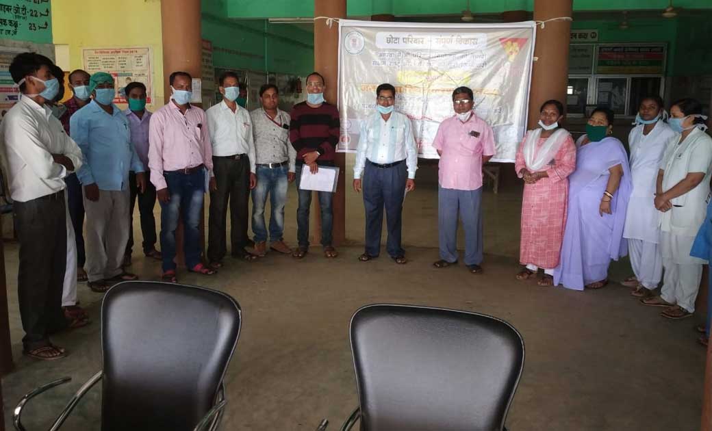 सामुदायिक स्वास्थ केंद्र सरायपाली में विश्व जनसंख्या दिवस मन... - CG Sandesh