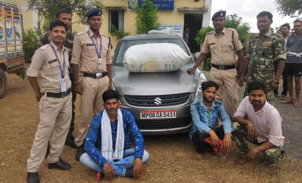 थाना सिंघोडा की कार्यवाही, 72 किलो गांजा  जप्त - CG Sandesh
