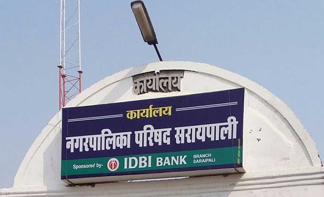 भाजपा पार्षदों ने की जनहित मुददों पर रखी मांग....... - CG Sandesh