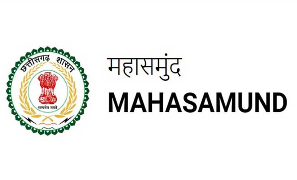 चार ग्राम पंचायतो में नवीन शासकीय उचित मूल्य की दुकान की कि ... - CG Sandesh
