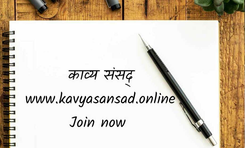 काव्य संसद के 9वें व्याकरण शाला में आत्मकथा लेखन पर दिये गए ... - CG Sandesh
