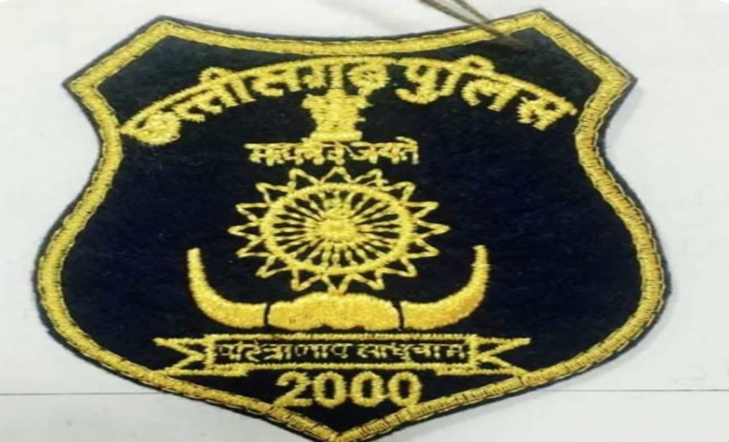 छतीसगढ़ पुलिस के बाएं हाथ के बांह के पास लगेगा नया प्रतीक चिन्ह...
