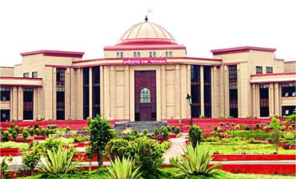 निजी स्कूलों को हाईकोर्ट से मिली ट्यूशन फीस लेने की इजाजत, स्टाफ को बिना कटौती देनी होगी तनख्वाह…फीस नही दे पाने की स्थिति में यह करें पालक..!