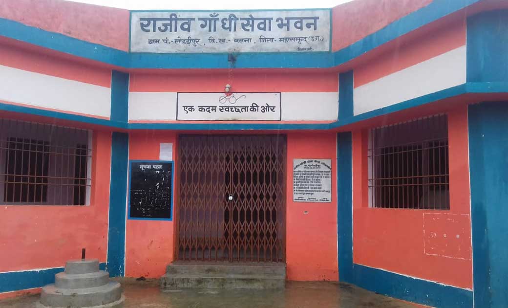 शासन के नियमों को ठेंगा दिखा रहा लोहड़ीपुर का पंचायत सचिव, नह... - CG Sandesh