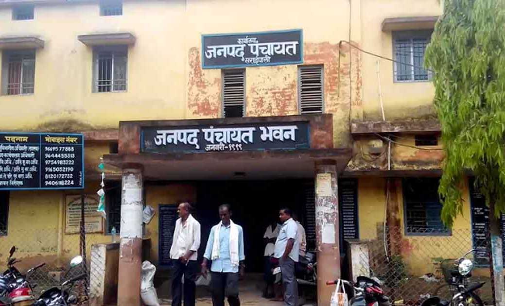 4 पंचायतों में फर्जी बिल लगाकर आहरण की शिकायत के 9 माह बीतने... - CG Sandesh