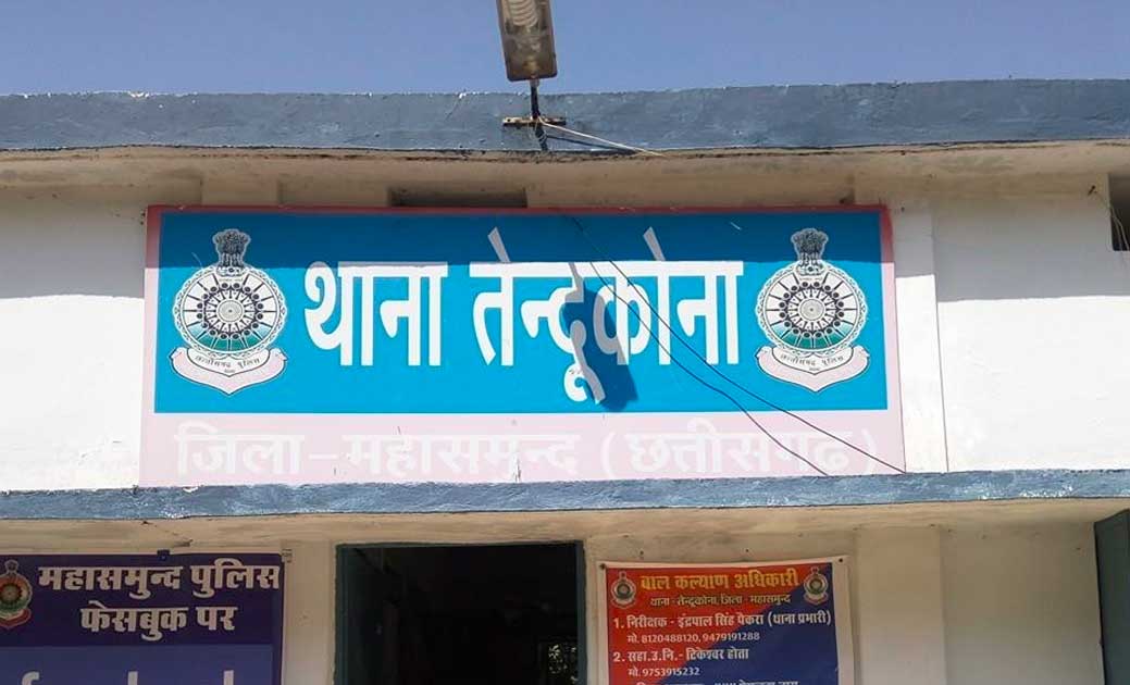 हनुमानडीह से महुआ शराब जप्त  - CG Sandesh