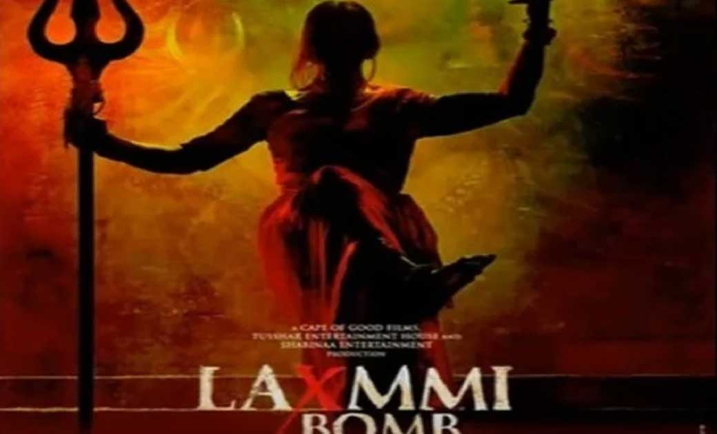  आ रही है अक्षय कुमार की अगली फिल्म 'लक्ष्मी बम', ओटीटी पर र... - CG Sandesh
