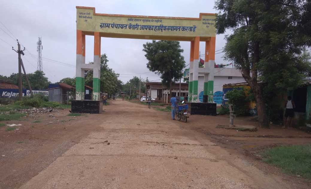 शहीद के नाम पर निर्मित स्वागत गेट में भी भ्रष्टाचार - CG Sandesh