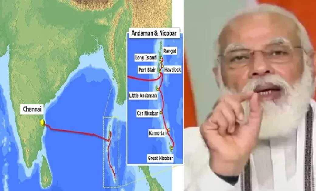 प्रधानमंत्री नरेंद्र मोदी ने अंडमान एवं निकोबार ऑप्टिकल फाइब... - CG Sandesh