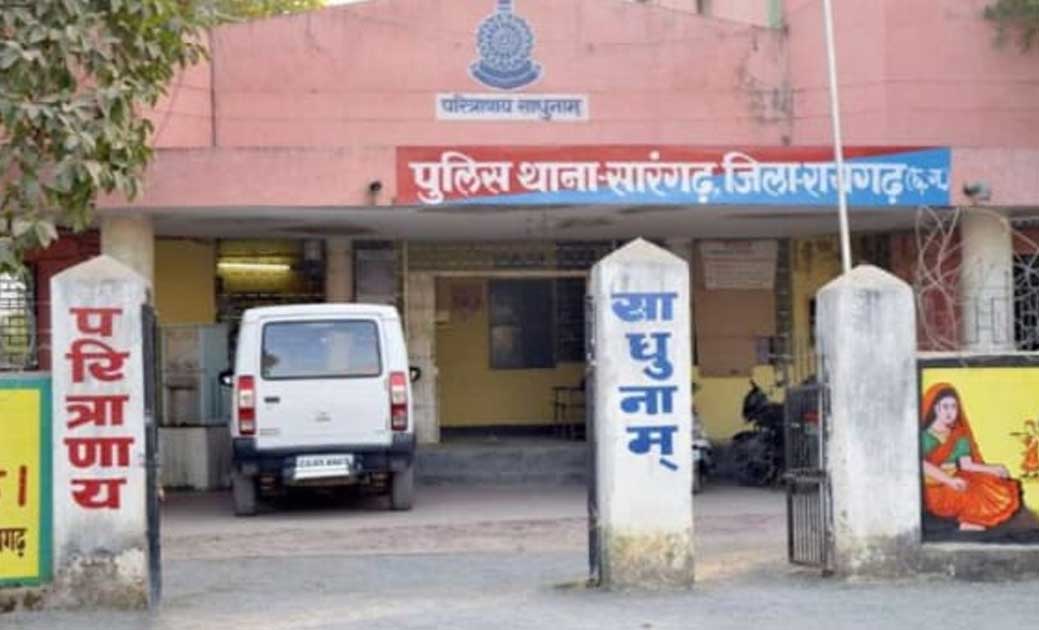 रायगढ़ जिले में पहली दफा किसी थाने को किया गया सील..! सारंगढ़ ... - CG Sandesh