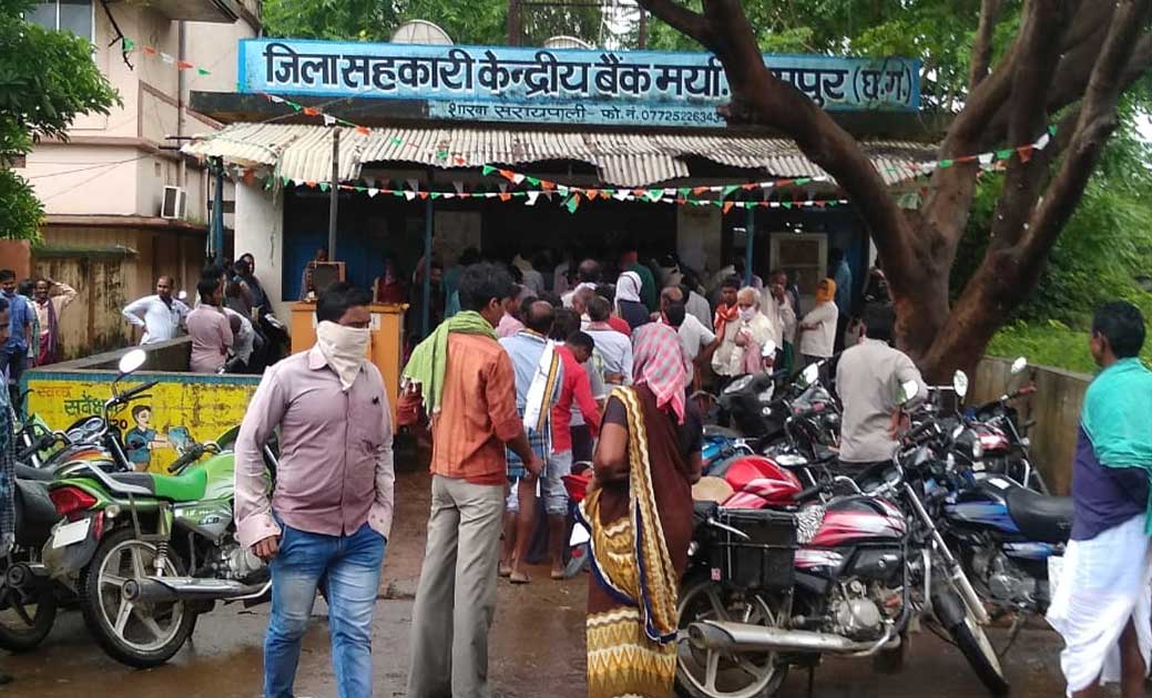 न्याय योजना के तहत किसानों के खातों में पहुंची दूसरी क़िस्त, ... - CG Sandesh