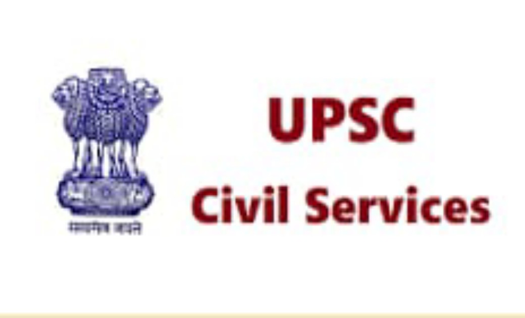 यूपीएससी सिविल सेवा परीक्षा का अंतिम परिणाम घोषित, प्रदीप सिंह को पहला स्थान..