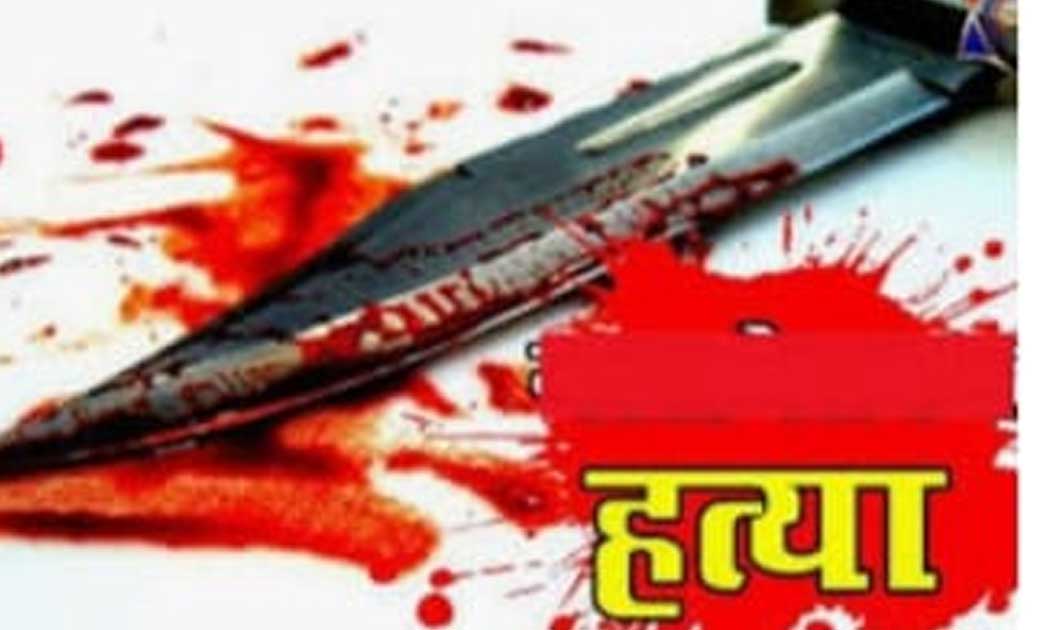 छत्तीसगढ़:-फोन कर पँचायत भवन बुलाया और बीजेपी नेता की कर दी निर्मम हत्या...