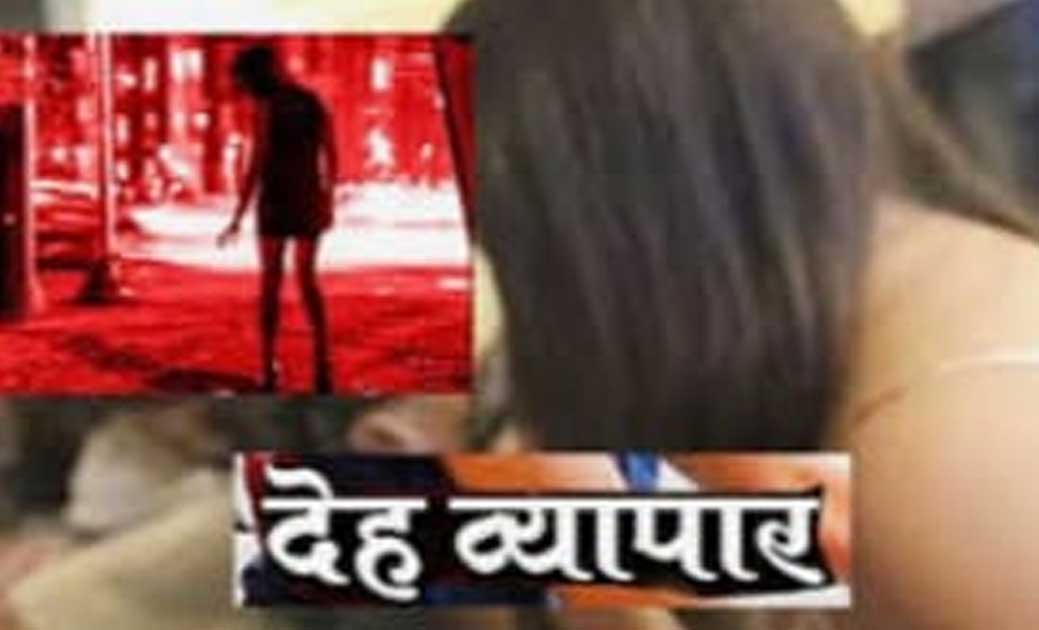 छत्तीसगढ़:-महिला ने पैसों का लालच देकर, कॉलेज छात्रा पर बनाया देह व्यापार करने के लिए दबाव..बात नही मानने पर बदनाम करने की धमकी!