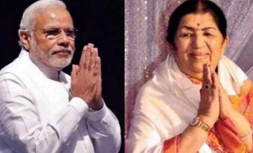 राखी पर लता मंगेशकर ने PM मोदी को भेजा ये मैसेज, कहा- ये वाद... - CG Sandesh