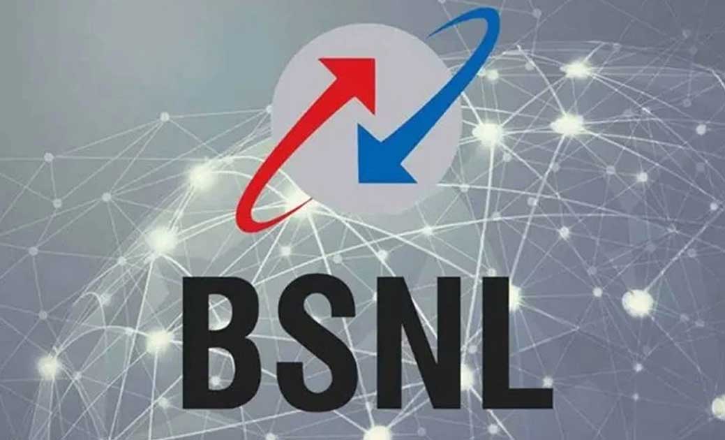 BSNL के इन प्लान्स की कीमत में 1 अगस्त से हुई 30 रु तक की वृ... - CG Sandesh