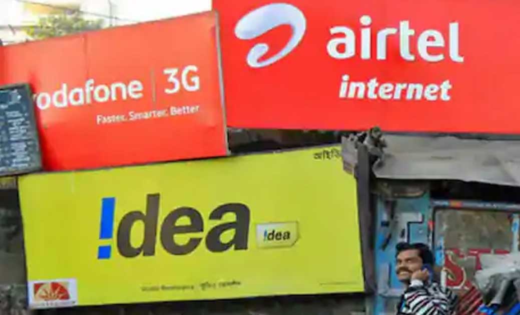 बंद हो सकते हैं Vodafone और Airtel के प्रीमियम प्लान! TRAI न... - CG Sandesh