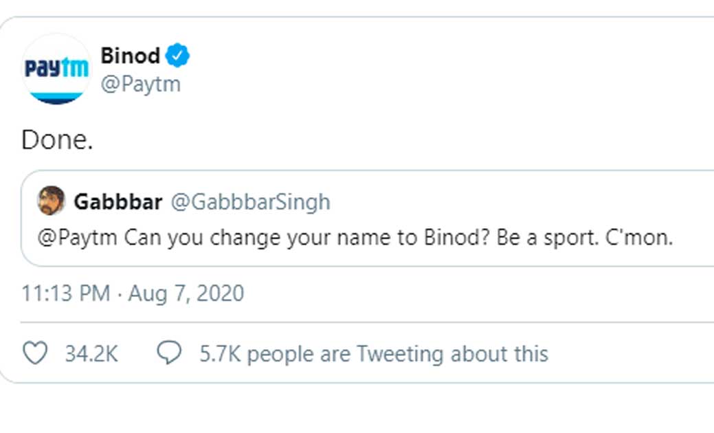 ट्विटर पर Paytm हुआ 'Binod', जानें क्या है वजह? - CG Sandesh
