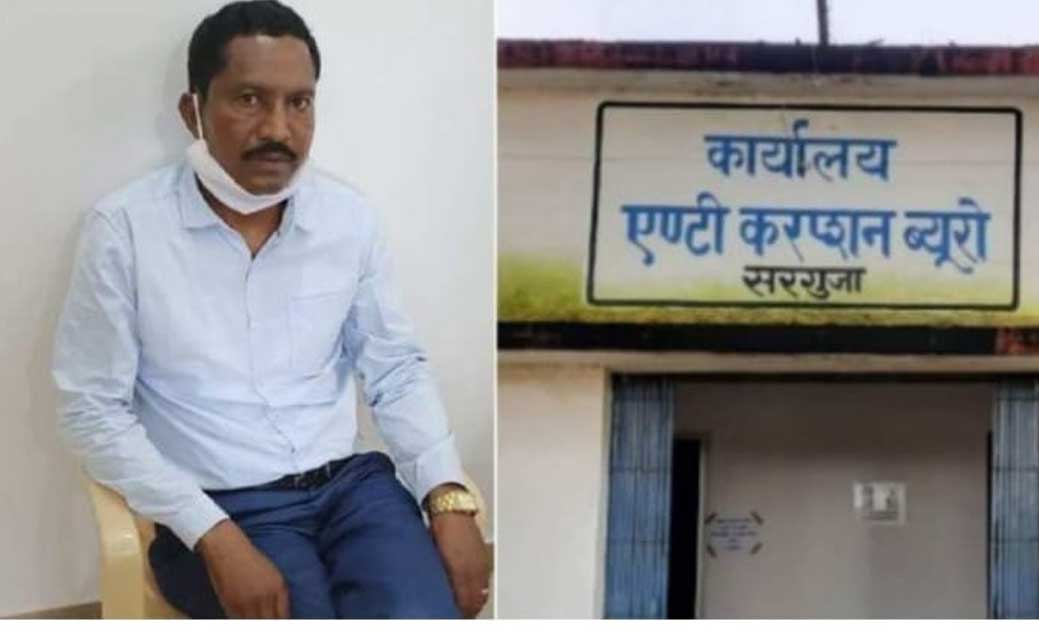 छतीसगढ़ के इस जिले में महिला से नक्शा बनाने के नाम से 8 हजार रिश्वत मांगना आर. आई. को पड़ा भारी..! एंटी करप्शन बयूरो ने को रंगे हाथों पकड़ा, किया गिरफ्तार...