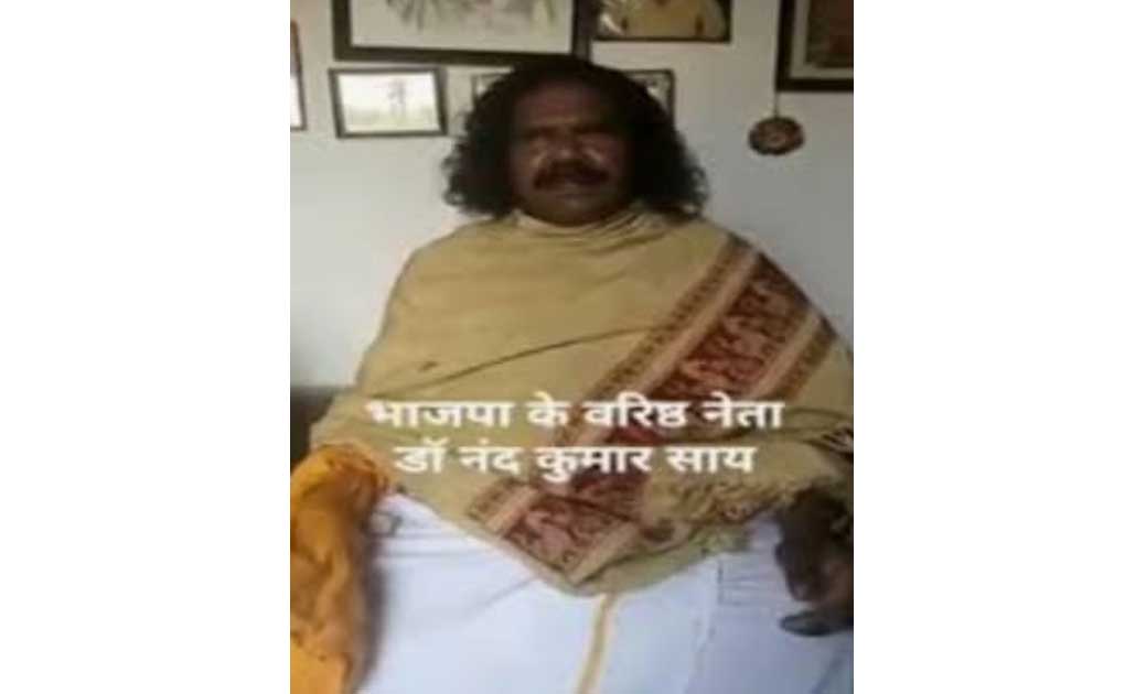 अजीबोग़रीब:- पहले भाजपा नेता नंदकुमार साय और उनके परिजनों की जांच पहले रिपोर्ट आया कोरोना पॉजिटिव..., लेकिन दुबारा जांच रिपोर्ट देखकर भौचक्के हो गए डॉक्टर...