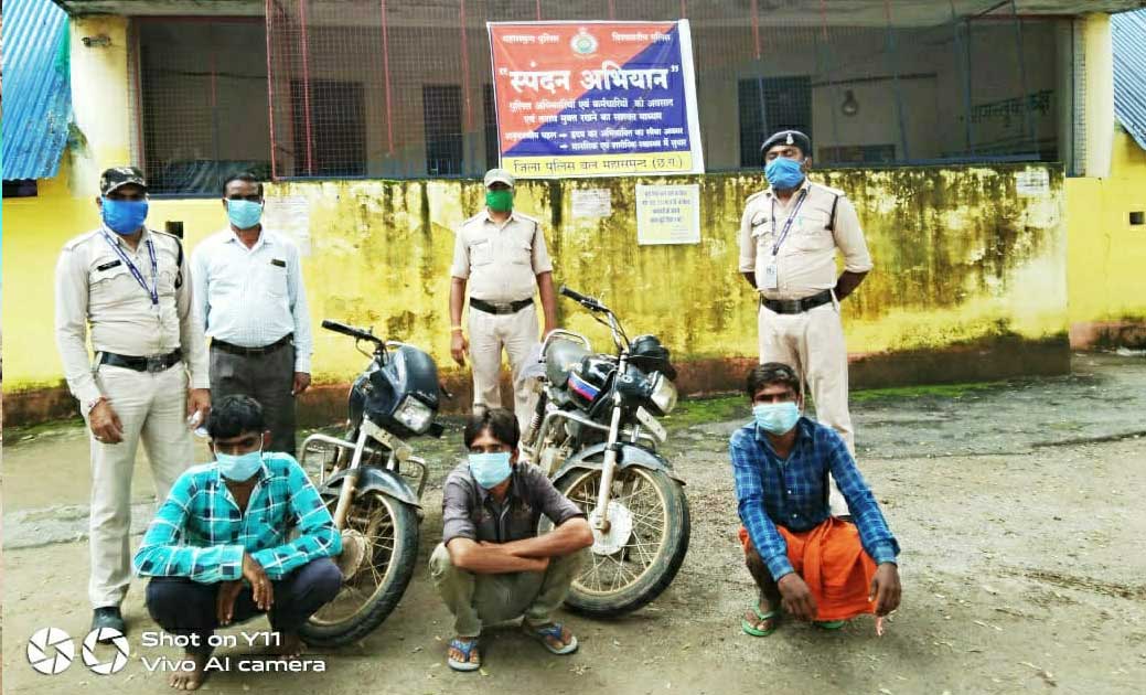 चोरी की मोटरसायकल को बेचने के लिए ग्राहक तलाशते 3 गिरफ्तार. - CG Sandesh