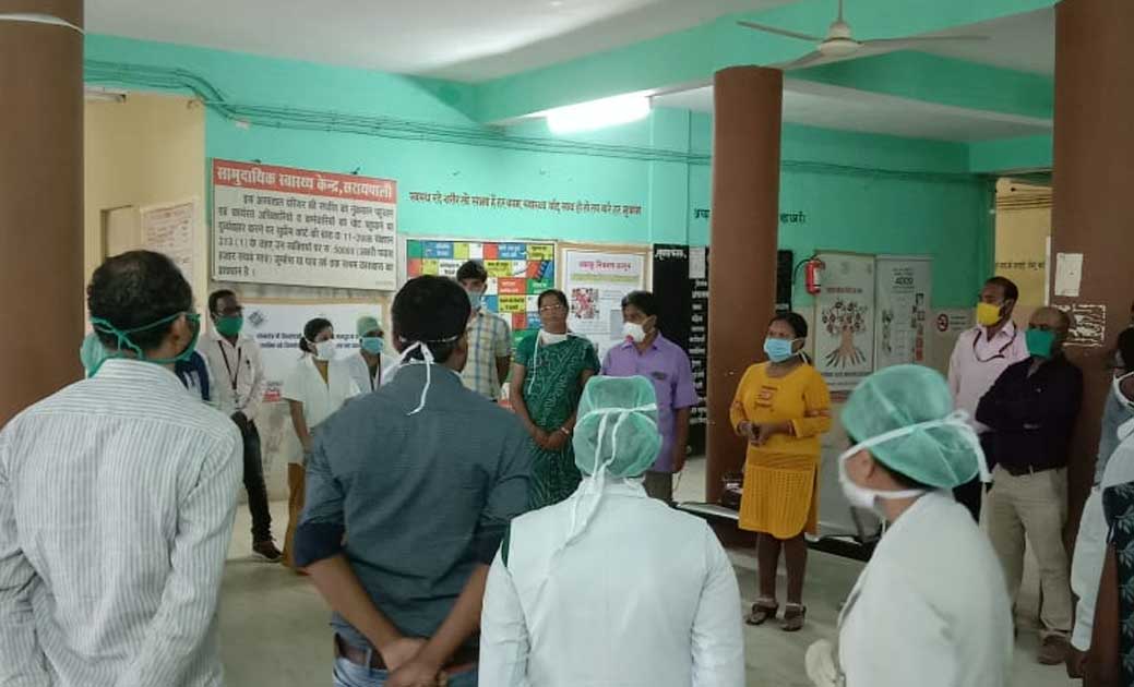 सामुदायिक स्वास्थ्य केंद्र सरायपाली में 20 अगस्त 2020 को सद्... - CG Sandesh
