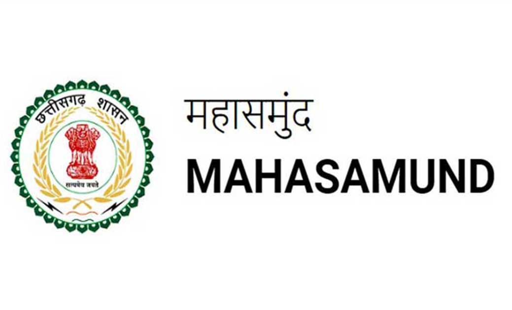 पिथौरा निवेश क्षेत्र के लिए विकास योजना का प्रारूप प्रदर्शनी... - CG Sandesh