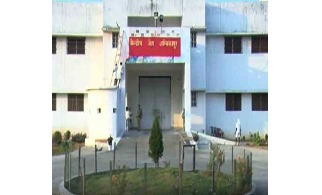 छत्तीसगढ़ सेंट्रल जेल में अचानक बेहोश होकर गिरा एक कैदी, तत्काल हो गई मौत..सभी कैदीयों एवं जेल प्रशासन में मचा हड़कंप..!