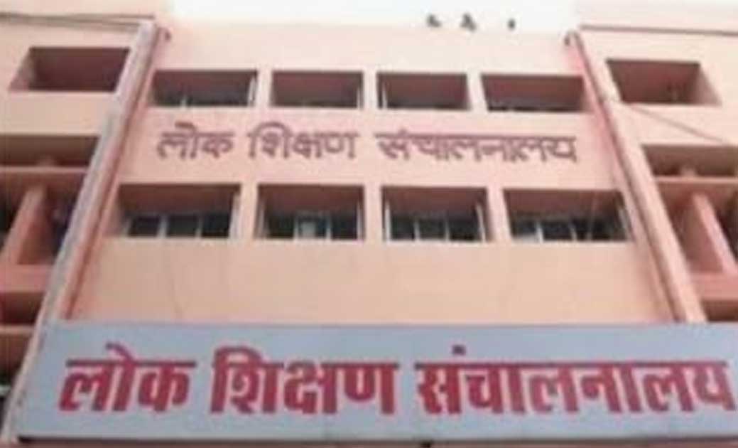 कक्षा पहली से आठवीं तक के सभी पात्र स्कूली विद्यार्थियों को 14 अगस्त तक अनिवार्य रूप से निःशुल्क गणवेश  प्रदान करने का  निर्देश..