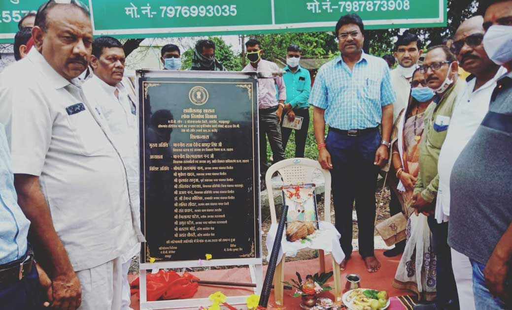छत्तीसगढ़ शासन लोक निर्माण विभाग योजना अंतर्गत देवरी से लेकर... - CG Sandesh