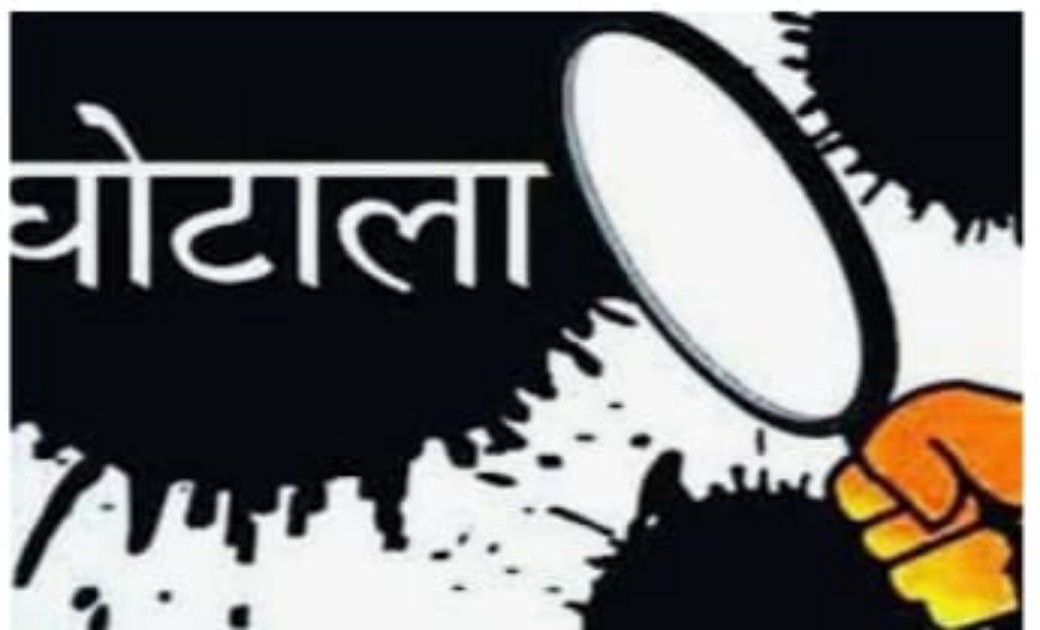 सारंगढ़ के ग्राम पंचायत में चल रहा राशन दुकान में भारी फर्जीव... - CG Sandesh