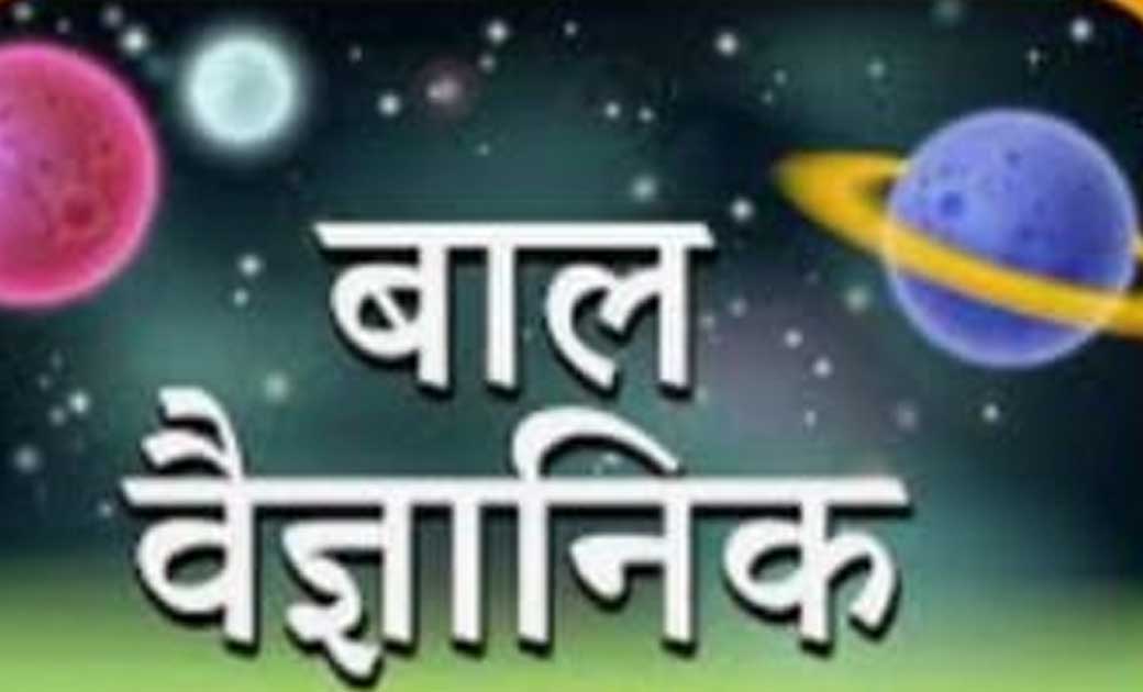 छत्तीसगढ़ के सरकारी स्कूल में पढ़ रहे 9वीं और 11 कक्षा के 9 बा... - CG Sandesh