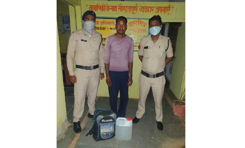 8 लीटर महुआ शराब जप्त - CG Sandesh