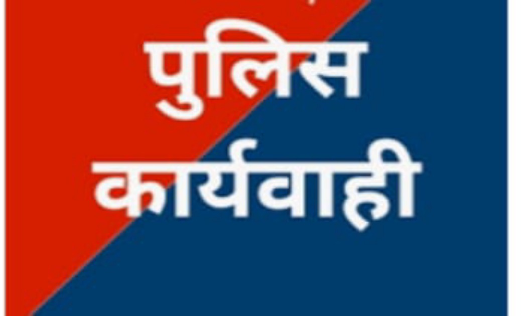 बिना मास्क के घूमने वालों सावधान.  ! पुलिस अधीक्षक के आदेश प... - CG Sandesh