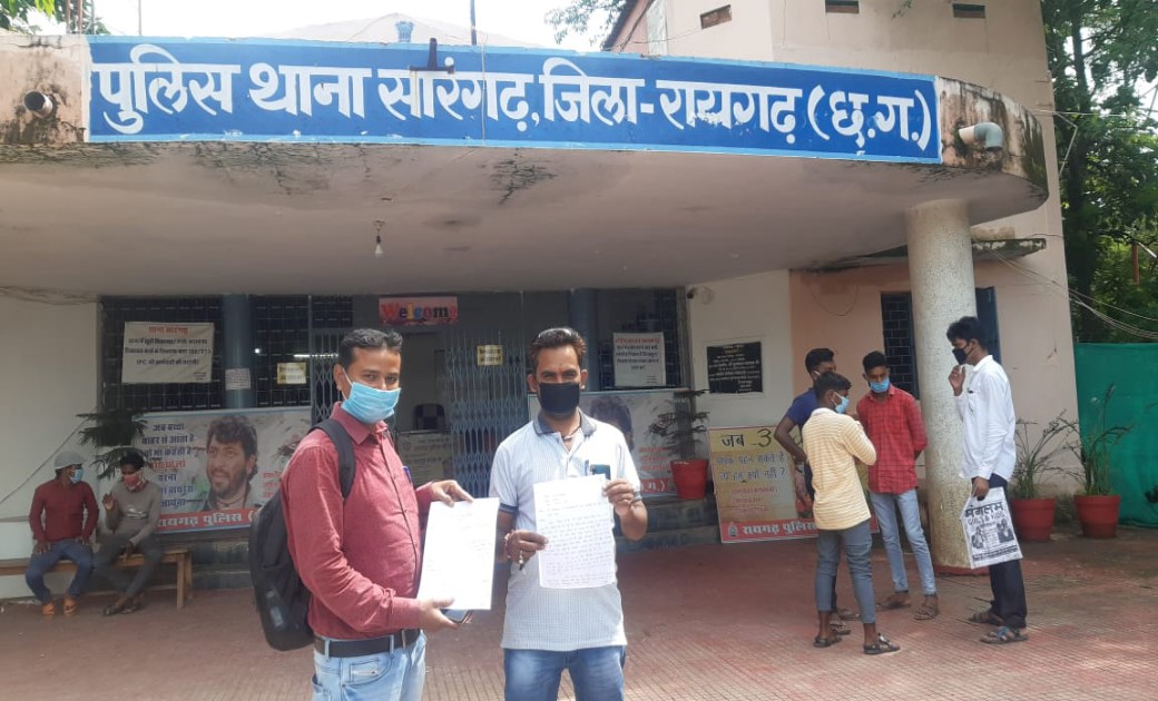 सारंगढ़ शर्मनाक घटना:-पहले तो जान बचाने की लगाई गुहार..ठीक हो... - CG Sandesh