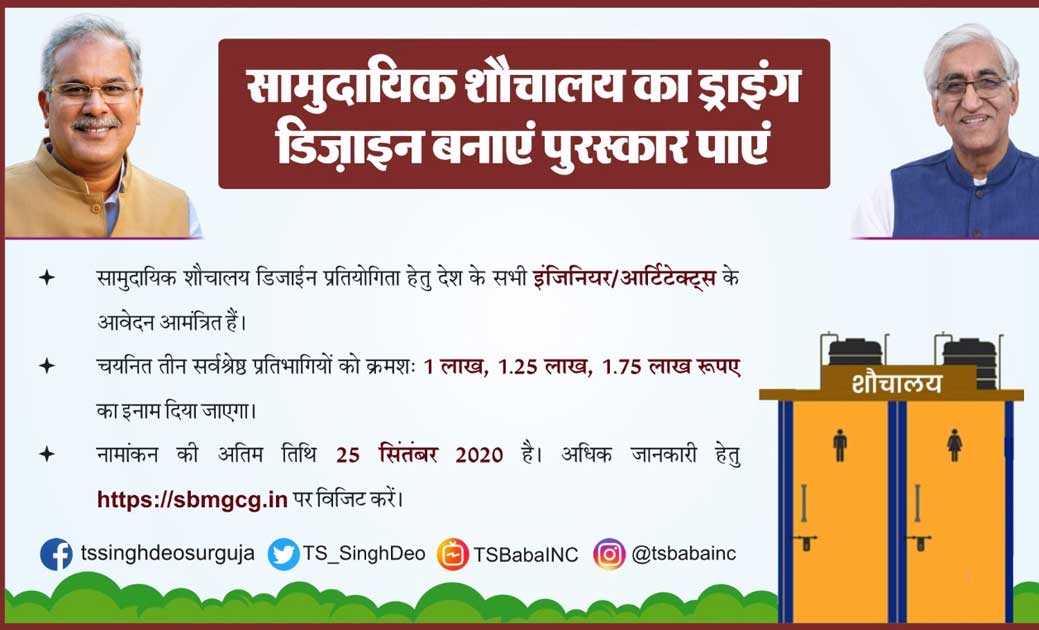 छत्तीसगढ़:- डाकिया के साथ शराब पीकर  संस्था में सिक्युरिटी गार्ड के रूप में काम करने वाली युवती से किया दुष्कर्म....