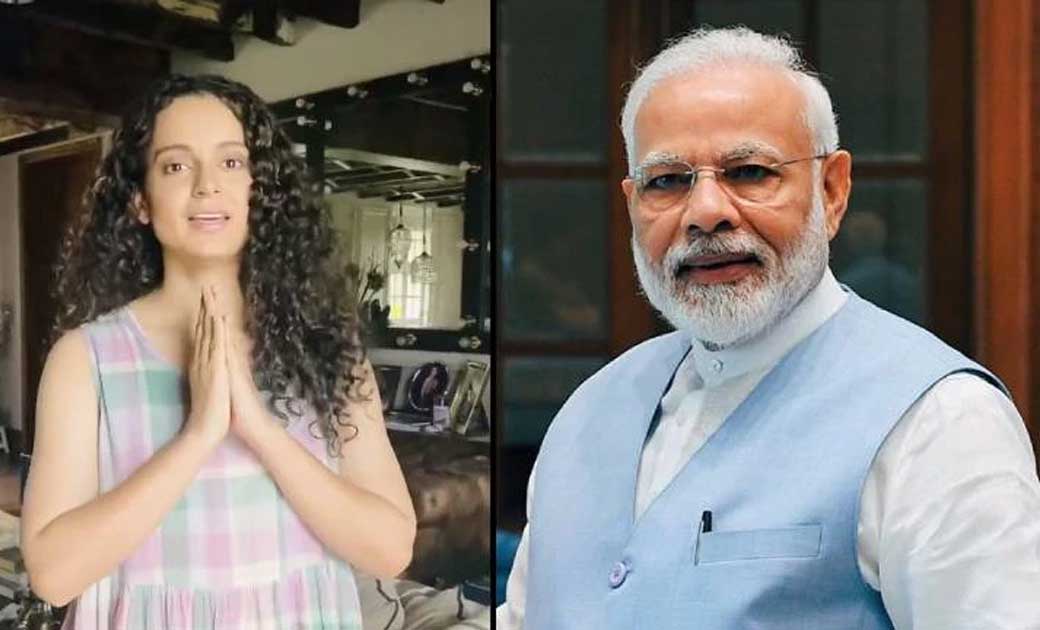 कंगना रणौत ने पीएम नरेंद्र मोदी को दी जन्मदिन की बधाई, कहा- ... - CG Sandesh
